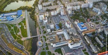 Белгородский государственный национальный исследовательский университет (НИУ БелГУ)
